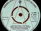 LALO SCHIFRIN VINYL DEMO 45 Enter The Dragon Theme Funk Bruce Lee RARE UK 7