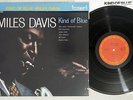MILES DAVIS KIND OF BLUE CBS/SONY 18AP 2056 Japanese Pressing OBI PROMO Vinyl LP