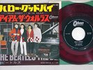BEATLES HELLO,GOODBYE ODEON OR-1838 Japanese Pressing Red Vinyl Vinyl 7
