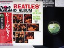 BEATLES SECOND ALBUM APPLE EAS-70101 Japanese Pressing OBI Vinyl LP