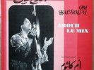 OM KALSOUM Arouh Le Min LP OG SONO CAIRO FRENCH PRESS EX