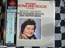 SEALED LP KIJC 9138 KNAPPERTSBUSCH WAGNER Nilsson  SUPER ANALOGUE Audiophile