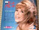 Mireille Darc Cover JPN 60s FLEXI 7