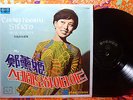 CHUNG HOONHI High Lights RARE Female POP Vocal KOREA HEAR Korean MOD 60's LP