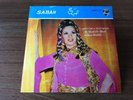 Vintage Philips Sabah Al-Yadi El-Yadi Record Album Arabic 7