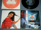 Anime GUNDAM MAYO AYUKAWA NEIL SEDAKA Japan 1985 NM 7