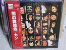 CAN / Landed, Japan LP, Very Rare