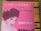 CONNIE FRANCIS - MR. TWISTER (SING JAPANESE) JAPAN PS 7