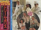 Cheap Trick Dream Police + 7