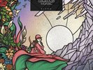 CALIGULA'S HORSE - BLOOM  VINYL LP + CD NEW