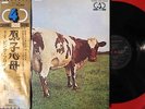 PINK FLOYD ATOM HEART MOTHER JAPAN 4ch QUAD RM LP GOLD OBI MINT