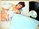 Roxy Music 1st A-1U B-2U ?LISTEN? UK LP *Pink Rim* Island ILPS 9200 1972 EX/EX