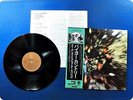 CREEDENCE CLEARWATER REVIVAL Bayou Country SWX6247 OBI LP Cu3189