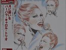Barbara Carroll I Wished On The Moon Japan LP 2008 Venus VHJD-9 200g Insert Obi