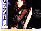 GEOFF WHITEHORN (If, Stone the Crows) JAPAN ONLY orig w/OBI '75 LP