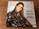 Vintage Philips Sabah Ya Msafir Ydoum Izak Record Album Arabic 7