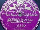 arabic egypt 78 RPM-mohammed abdel wahab-rose blanche-dahheit gharami-germany