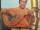 Farid El Atrache - Banadi Aleik - Cairophon LPCXG 201 Arabic Egypt Lebanon