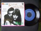 SERGE GAINSBOURG JANE BIRKIN Je t'aime...moi non plus RARE JAPAN 45T