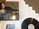 Mozart ( Piano Sonatas ) Mitsuki Uchida  Philips  7 Lp Set  Ex / N/mint (1984