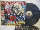 IRON MAIDEN The Number Of The Beast LP Vinyl JAPAN TOSHIBA EMI EMS-91034 W/ OBI