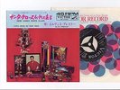 Elvis Presley 1965 Japan 45' HERE COMES SANTA CLAUS / SANTA BRING MY  Japanese