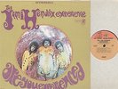 Jimi Hendrix Experience - Are You Experienced - Rock LP