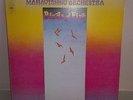 Mahavishnu Orchestra - Birds Of Fire, Vinyl LP, Mint