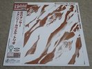 STANLEY COWELL TRIO / DANCERS IN LOVE / RARE JAZZ JAPAN ONLY PRESS VENUS LP