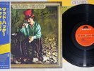 CHICK COREA MAD HATTER POLYDOR MPF 1150 Japan OBI with autograph LP