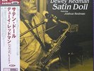 Dewey Redman Satin Doll on Venus - Japan Original TKJV-19071 180g NM