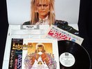DAVID BOWIE / TREVOR JONES - LABYRINTH : OST : Japan LP w/Obi, Poster, Promo WL