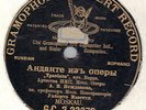 NEZHDANOVA - La Traviata: Ah, fors'è lui (Verdi)