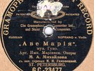 MIKHAILOVA - Ave Maria (Bach-Gounod)