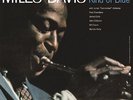 Miles Davis: Kind Of Blue (180GV: Mono) LP