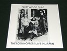 FLEETWOOD MAC -THE ROCKHOPPERS LIVE IN JAPAN TAKRL 902 RARE ISSUE & NEAR MINT