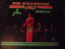 Om Kalsoum Helm Rare Sonio Cairo LP World Music Arabic NM FREE SHIPPING
