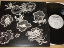 MICHAEL MANTLER EDWARD GOREY CARLA BLEY ROBERT WYATT HAPLESS CHILD UK VIRGIN LP