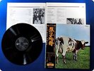 PINK FLOYD ATOM HEART MOTHER OP80102 OBI LP CV5281