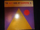 33RPM Prestige NJ 8992 John Coltrane, Malik, Reece, Jazz Soul Cleopatra nice E