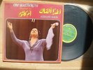 OM KALSOUM Aghadan Alkak French SONO CAIRO orig LP EX / EX+  Arabic