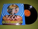 Triangle Round Bed RARE Original Hong Kong 1970 LP Lounge Pop ????????????