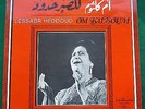 Vtg Sono Cairo/ Om Kalsoum/ Arabic Record Album/ Made in France/ Lessabr Heddoud
