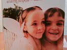 Smashing Pumpkins Siamese Dream 2 Lp Colored Vinyl 1993 Virgin Rare