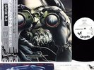 JETHRO TULL stormwatch JAPAN orig LP w/OBI PROMO rare