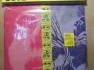 Jon Spencer Blues Explosion  Plastic Fang LP  NEW  Special Limited Edition