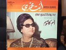 OM KALSOUM LP ANTA OUMRI  FRENCH SONO CAIRO SC 22104