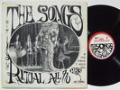 RITUAL ALL 7-70 The Songs LP on Riverboat Rare 1967 Freak Folk Alan Sondheim