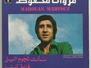 Marouan Mahfouz RARE 45 S'alt Njoom El Layl LSN? Ziad Rahbani 70's Lebanon Beat