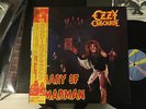 OZZY OSBOURNE -diary of madman 1ST ISUE JAPAN LP+OBI black sabbath